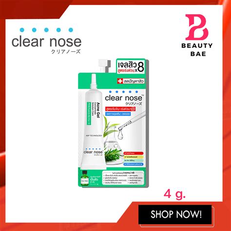ใช้ดีบอกต่อ 'Clear Nose Cleanser' คลีนผิวสะอาดใส ผิวแพ้ง่ายแค่ไหน ก็ใช้ได้!
