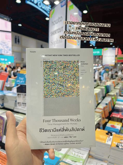 งานหนังสือ 2567 ศูนย์สิริกิต แผนที่