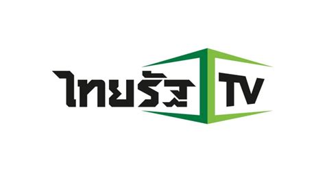 ช่องไทยรัฐทีวี จัดเป็นองค์กรในข้อใด