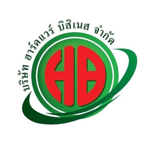 บริษัท ฮาร์ดแวร์ บิสิเนส จํากัด