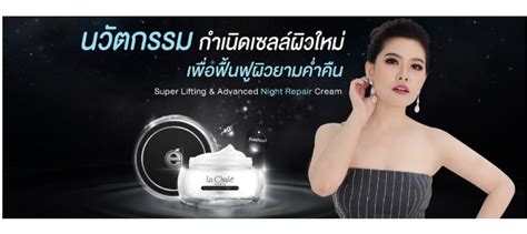 บริษัท โฮยู คอสเมติคส์ ประเทศไทย จํากัด