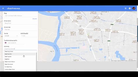 สร้าง location ใน google map