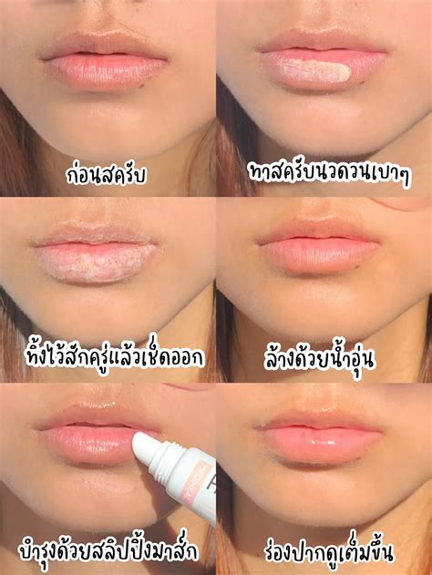 🌷CHANCE Lip oil organic สัญชาติไทย ปากฉ่ำ แก้ปากคล้ำ