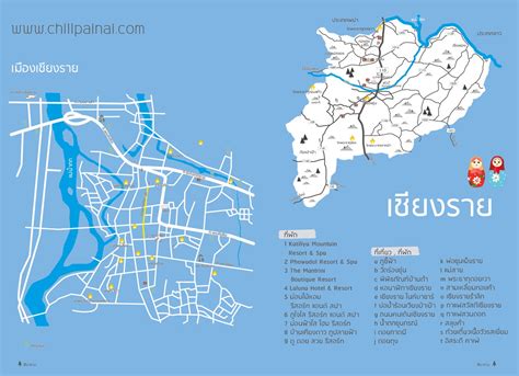 แผนที่พะเยา-เชียงราย