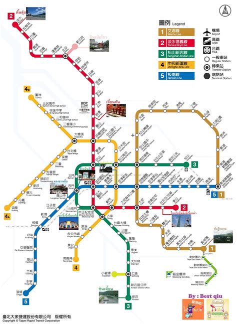 แผนที่รถไฟฟ้า mrt ไต้หวัน