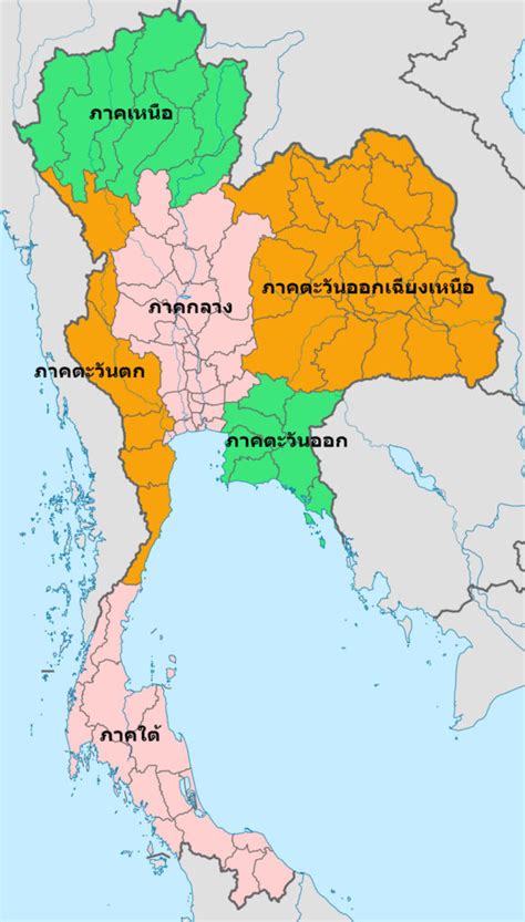 แผนที่ ประเทศไทย 4 ภาค ระบายสี