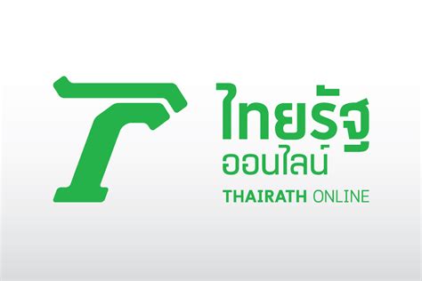 ไทยรัฐ thairath