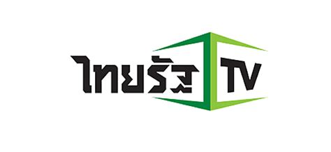 ไทยรัฐ tv hd