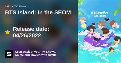 BTS in the SEOM Release Date