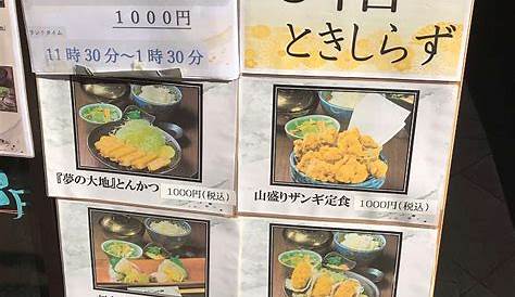 東京都で絶品の「ときしらず」寿司を味わう「ときしらず 新丸子」