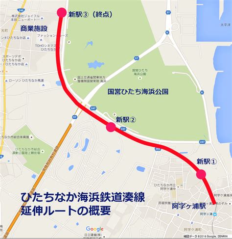 ひたちなか海浜鉄道 延伸計画