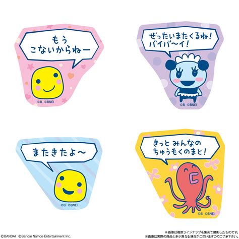 もう こない から ねー