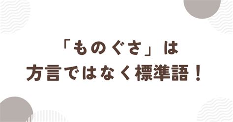 Monoxer（ものぐさ）記憶アプリの使い方【小学生の楽しい勉強法】