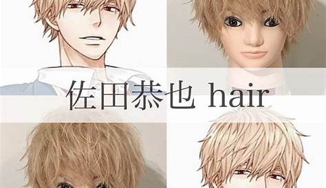 アニメキャラ 髪型 メンズ Twitter How To Draw Hair Drawings Anime Hairstyles Male