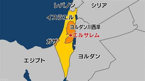 イスラエル パレスチナ 問題 地図
