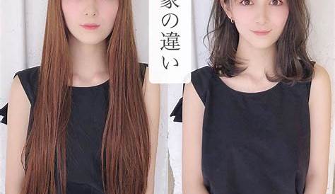 イメチェン 髪型 女 ロング Joemi Hair Arrange Medium Long Hair Salon Style