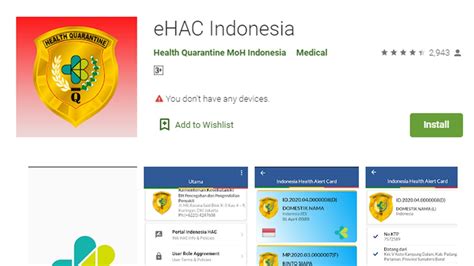インドネシア 入国 アプリ 登録方法