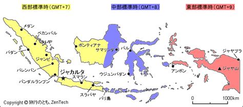 インドネシア 時差 スラバヤ