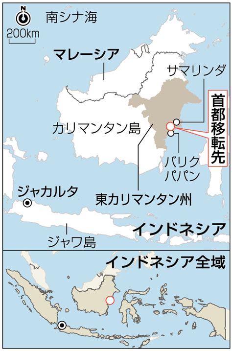 インドネシア 首都移転計画 日本