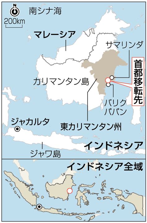 インドネシア 首都移転 理由