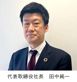 ウエルシア 社長 ハニー トラップ