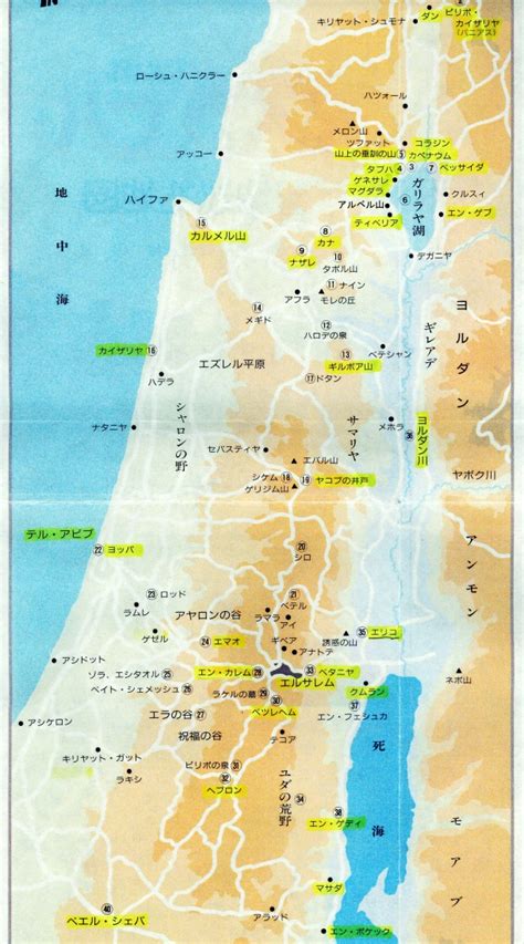 エレツ・イスラエル 地図