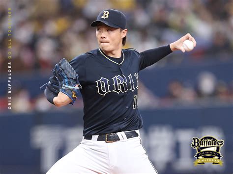 オリックスバファローズ山崎福也