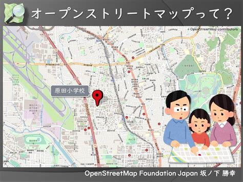 オープン・ストリート・マップ JapaneseClass.jp