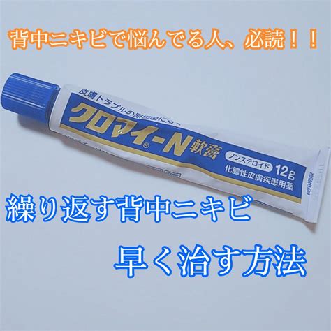 √100以上 包皮炎 市販薬 クロマイn 174786包皮炎 市販薬 クロマイn Mbaheblogjprclp