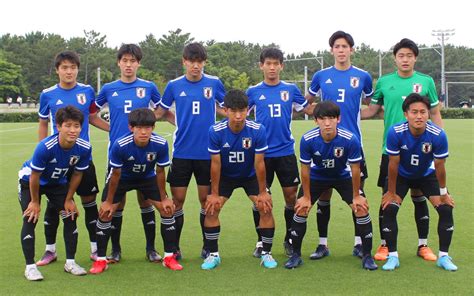 サッカー u18 日本代表 メンバー