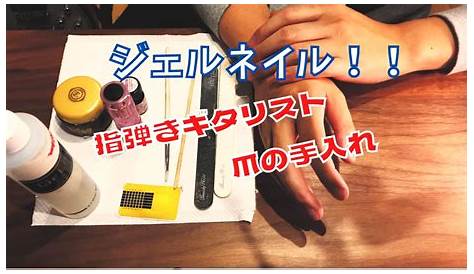 森恵さんのインスタグラム写真 (森恵Instagram)「New Nail！ 最近ギター用のジェルネイルをお願いしている、 恵比寿