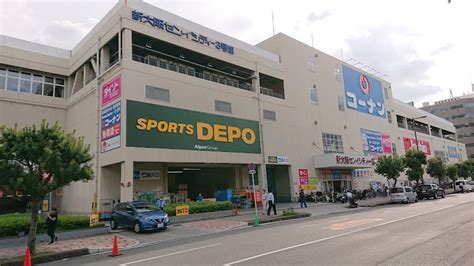 スポーツデポ 新大阪店