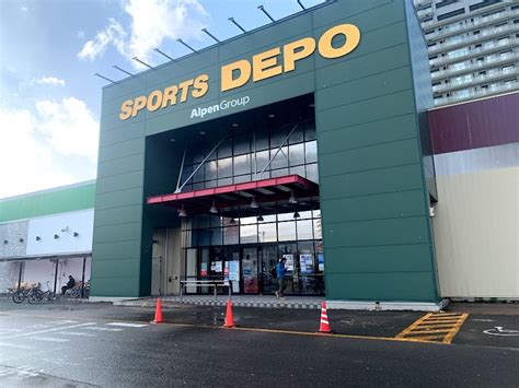 スポーツデポ 札幌 店舗