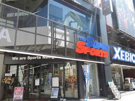 スポーツ用品店 東京