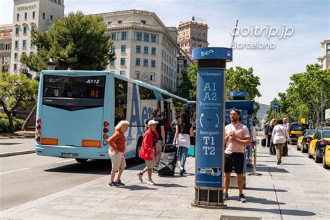 バルセロナ 空港バス 停留所