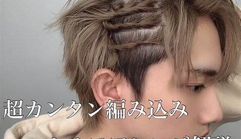 ハイツーブロックショート｜メンズ・髪型 LIPPS 原宿｜MENS HAIRSTYLE [メンズ ヘアスタイル]