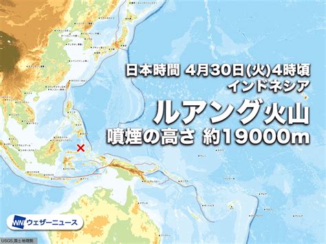 ルアング火山 インドネシア