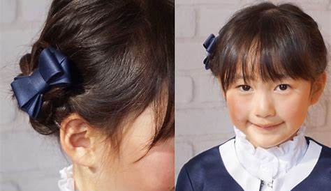 ロング 小学校 入学式 髪型 女の子 画像 Endzela Gelovani