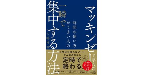 【初心者向け】楽器演奏の練習に一瞬で集中する方法 YouTube