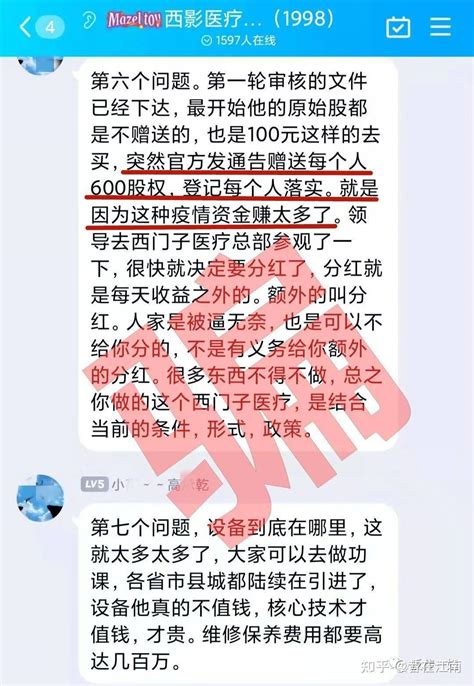 三毛游app骗局