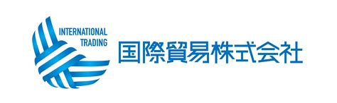 中国国際貿易取得ロゴ