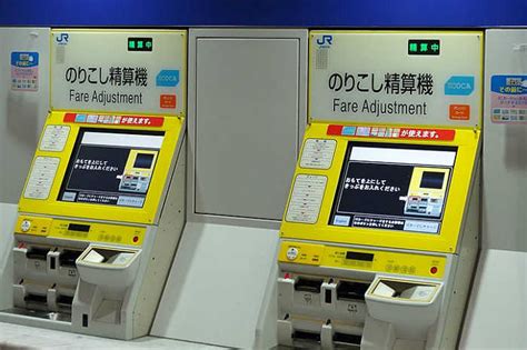 新幹線の入場券の買い方・購入方法と時間や料金などの使い方まとめ ノマド的節約術