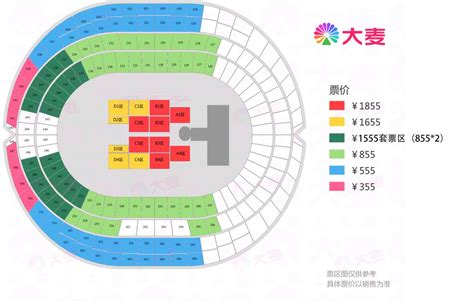 五月天香港演唱会2023座位图