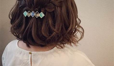 【入園式・入学式】ママのボブヘアの髪型・ヘアアレンジ15選