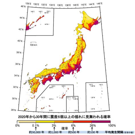 全国地震動予測地図 2020 年版地震本部 jishin go jp