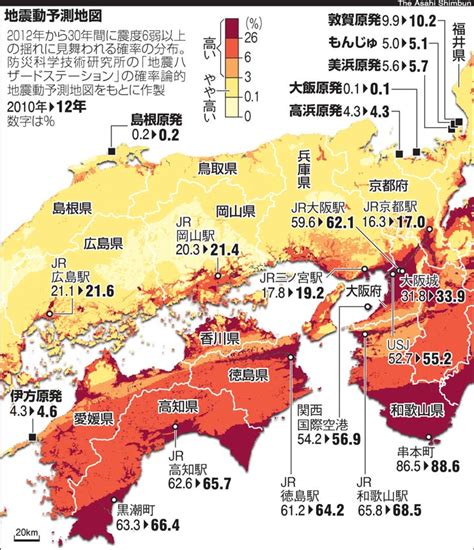 兵庫県の地震・津波被害想定 南海トラフ