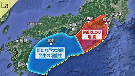 南海トラフ地震 予言 2023 nhk