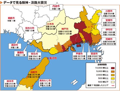 南海トラフ 被害想定 県別 兵庫県