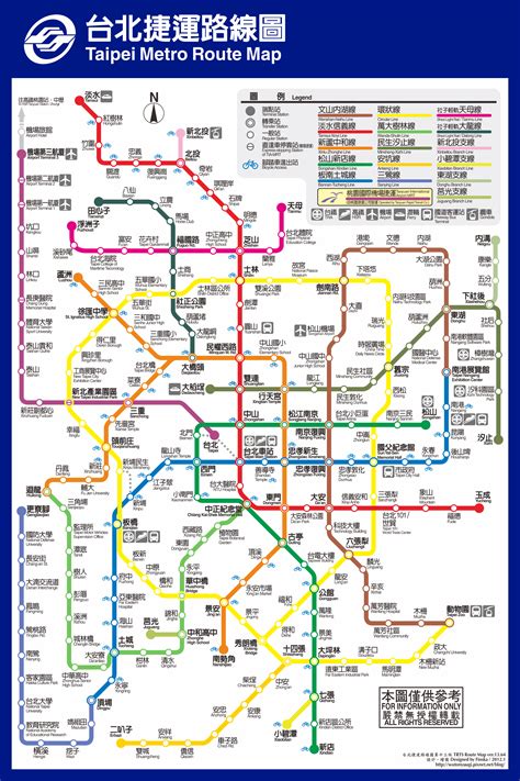 台北捷運地圖 英文
