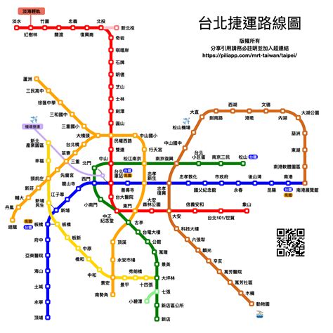 台北捷運路線圖2023 pdf